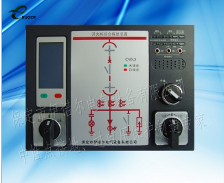 ENR-KZX系列開(kāi)關(guān)柜智能操顯裝置